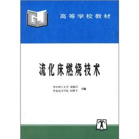 Immagine del venditore per Learning from the textbook: fluidized bed combustion technology(Chinese Edition) venduto da liu xing