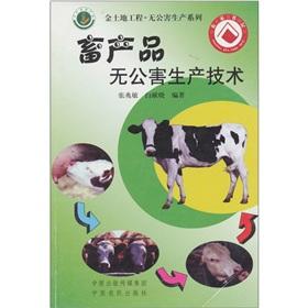 Immagine del venditore per Pollution and livestock production technologies(Chinese Edition) venduto da liu xing