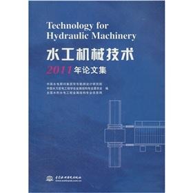 Imagen del vendedor de 2011 Proceedings of the hydraulic mechanical technology(Chinese Edition) a la venta por liu xing