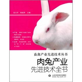 Immagine del venditore per Advanced technical book meat rabbit industry(Chinese Edition) venduto da liu xing