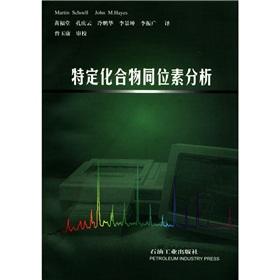 Immagine del venditore per Isotope analysis of specific compounds(Chinese Edition) venduto da liu xing