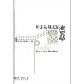 Imagen del vendedor de Powder Injection Molding rheology(Chinese Edition) a la venta por liu xing