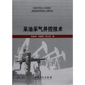 Immagine del venditore per Oil extraction mining gas well control technology(Chinese Edition) venduto da liu xing