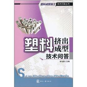 Bild des Verkufers fr Plastic extrusion molding technology Q & A(Chinese Edition) zum Verkauf von liu xing