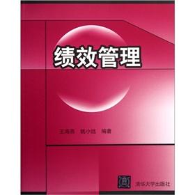 Immagine del venditore per Performance Management [Paperback](Chinese Edition) venduto da liu xing