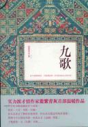 Seller image for High performance of the work habits of employees [Paperback](Chinese Edition) for sale by liu xing