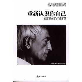 Imagen del vendedor de New understanding of your own(Chinese Edition) a la venta por liu xing