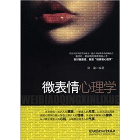 Imagen del vendedor de Micro-expression of Psychology(Chinese Edition) a la venta por liu xing