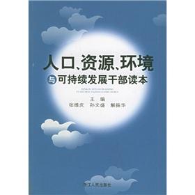 Immagine del venditore per Population. resources and environment and sustainable development cadres Reading(Chinese Edition) venduto da liu xing