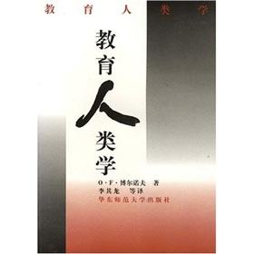 Seller image for Educational anthropology(Chinese Edition) for sale by liu xing