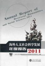 Immagine del venditore per The overseas Humanities and Social Sciences Development annual report 2011(Chinese Edition) venduto da liu xing