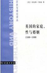 Imagen del vendedor de History and Theory. Translations: the British family. sex and marriage (1500-1800)(Chinese Edition) a la venta por liu xing