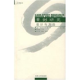 Seller image for Case Study Design and Methods (3rd edition)(Chinese Edition) for sale by liu xing
