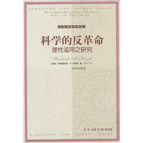 Immagine del venditore per Counter-revolution of science(Chinese Edition) venduto da liu xing