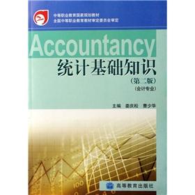 Immagine del venditore per Secondary vocational education in national planning materials: the statistical basis for knowledge (accounting profession)(Chinese Edition) venduto da liu xing