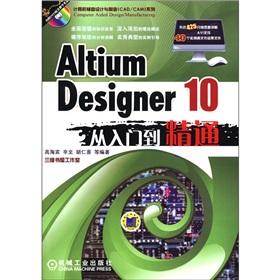 Image du vendeur pour The Altium computer-aided design and manufacturing (of CADCAM) Series: Designer. 10 from entry to the master (with DVD-ROM disc 1)(Chinese Edition) mis en vente par liu xing