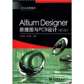 Imagen del vendedor de EDA applications: of Altium Designer schematic and PCB design (2nd edition)(Chinese Edition) a la venta por liu xing