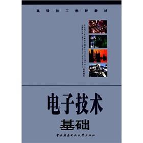 Immagine del venditore per Senior Technician School textbook: Electronic Technology(Chinese Edition) venduto da liu xing