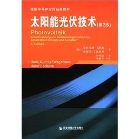 Seller image for German semiconductor applications the classic textbooks: Photovoltaic Technology (2nd Edition)(Chinese Edition) for sale by liu xing