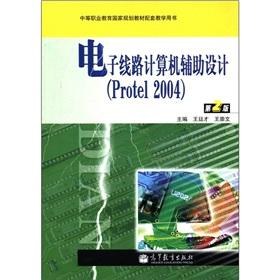 Immagine del venditore per Electronic circuit computer-aided design (Protel2004) (2nd Edition) (with value-added learning card)(Chinese Edition) venduto da liu xing