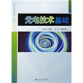 Bild des Verkufers fr The basis of photovoltaic technology(Chinese Edition) zum Verkauf von liu xing