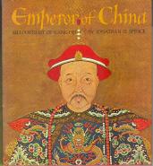 Imagen del vendedor de Emperor of China: Self Portrait of K'ang-Hsi a la venta por Callaghan Books South