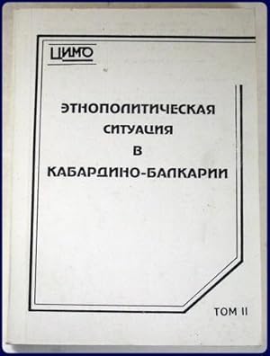 Imagen del vendedor de ETNOPOLITICHESKAYA SITUATSIYA V KABARDINO-BALKARII. a la venta por Parnassus Book Service, Inc