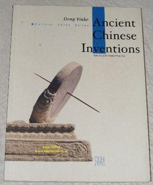 Seller image for Ancient Chinese Inventions (Cultural China Series) for sale by Nigel Smith Books