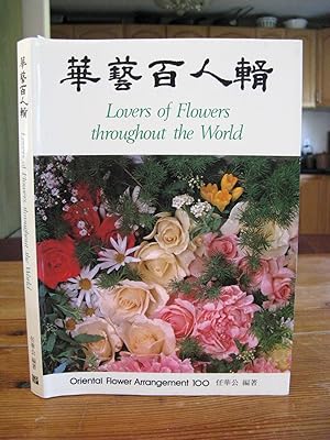 Imagen del vendedor de Lovers of Flowers Throughout the World a la venta por Global Village Books