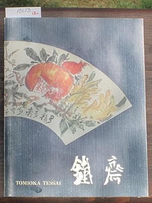 Seller image for Tomioka Tessii for sale by Charles Lewis Best Booksellers