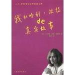 Seller image for Telling Tales(Chinese Edition) for sale by liu xing
