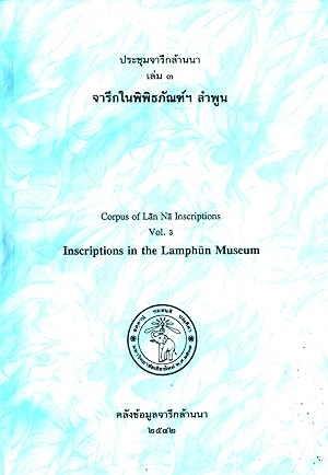 Seller image for Corpus of Lan Na Inscriptions, Volume 3: Inscriptions in the Lamphun Museum for sale by Masalai Press