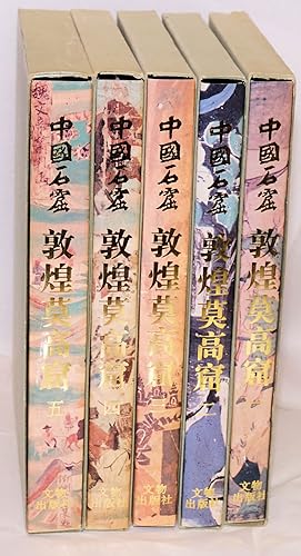 Dunhuang Mogao ku       [five volumes]