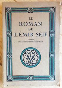 Imagen del vendedor de LE ROMAN DE L'EMIR SEIF d'aprs les anciens textes orientaux. a la venta por Librairie l'Art et l'Affiche
