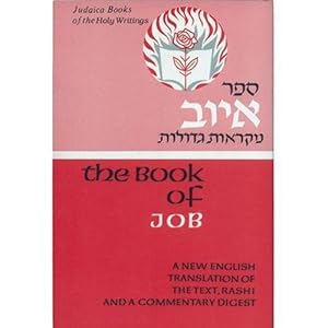 Judaica Books of the Holy Writings (05) Job [Iyov] - Hebrew/English