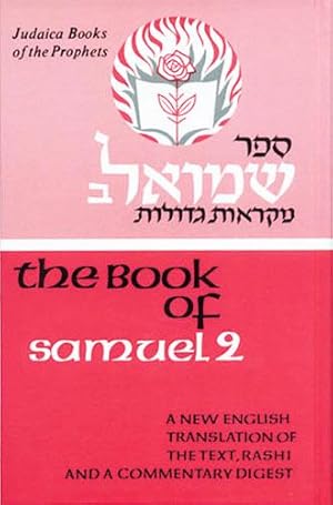 Judaica Books of the Prophets (04) Samuel 2 [Shmuel] - Hebrew/English