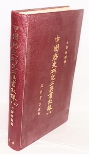 Zhongguo li shi yan jiu gong ju shu xu lu [Research tools to Chinese history: an annotated biblio...