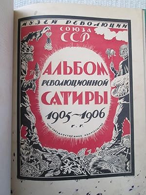 Al'bom revoliutsionnoi satiry, 1905-1906 g.g. / pod obshchei redaktsiei S.I. Mitskevicha