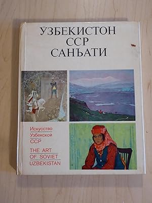 Seller image for Uzbekiston SSR San'ati. Iskusstvo Uzbekskoi SSR. The Art of Soviet Uzbekistan. for sale by Bradley Ross Books