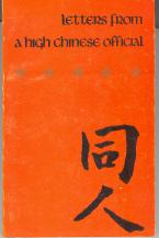 Seller image for Letters from a Chinese Official: Being an Eastern View of Western Civilization for sale by Callaghan Books South