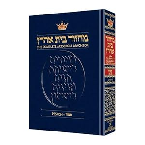 Seller image for Artscroll Machzor Pesach Ashkenaz - Full Size for sale by Sifrey Sajet