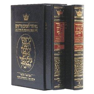 Imagen del vendedor de Artscroll Machzor Rosh Hashanah & Yom Kippur Ashkenaz - Full Size a la venta por Sifrey Sajet