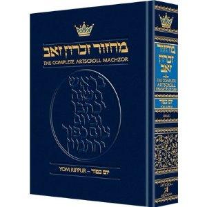 Bild des Verkufers fr Artscroll Machzor Yom Kippur Sefard Full Size zum Verkauf von Sifrey Sajet