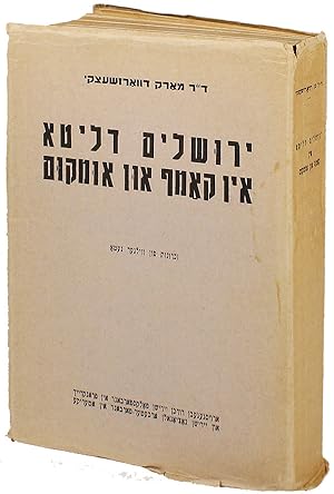 Seller image for Yeruschalayim de-Lita in Kamf un Umkum (Lutte et Chute de la Jerusalem-de-Lithuanie). Histoire du Ghetto de Vilna for sale by Lorne Bair Rare Books, ABAA