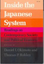 Bild des Verkufers fr Inside the Japanese System: Readings on Contemporary Society and Political Economy zum Verkauf von Callaghan Books South