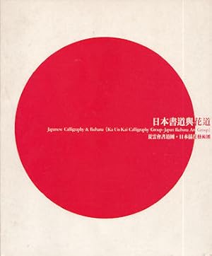 Seller image for Japanese Calligraphy and Ikebana. for sale by Asia Bookroom ANZAAB/ILAB