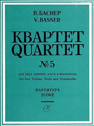 String Quartet No. 5 [# 5 - SCORE AND PARTS]