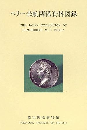 The Japan Expedition of Commodore M.C. Perry