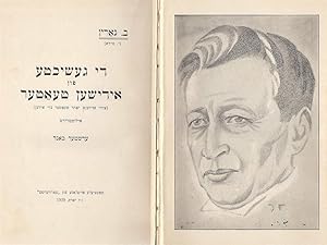 Seller image for DI GESHIKHTE FUN IDISHEN TEATER for sale by Dan Wyman Books, LLC