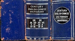 Seller image for Ying Han Si Yong Ci Dian] (English Chinese Four-Use Dictionary] Century English-Chinese Dictionary (Unabridged)      295 (Ben Shu Bian Hao : 295) [Series Number : 295] [Reference Composition Etymology] for sale by Joseph Valles - Books